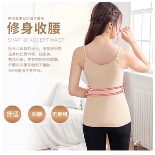 ÁO GIỮ NHIỆT LÓT LÔNG