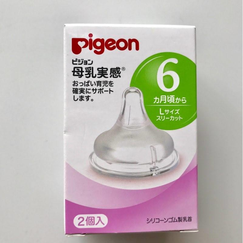 [Mã 267FMCGSALE giảm 8% đơn 500K] Núm ty bình sữa Pigeon Nội địa Nhật đủ size hộp 2 chiếc (có tách hộp)