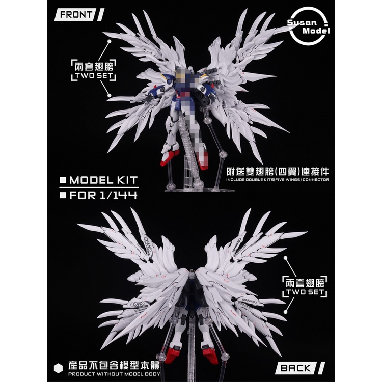 Phụ kiện mô hình lắp ráp Wing Suite cho RG BF BD gundam Frame arms girl (Wing Tallgeese HGBF HGBD FAG....)