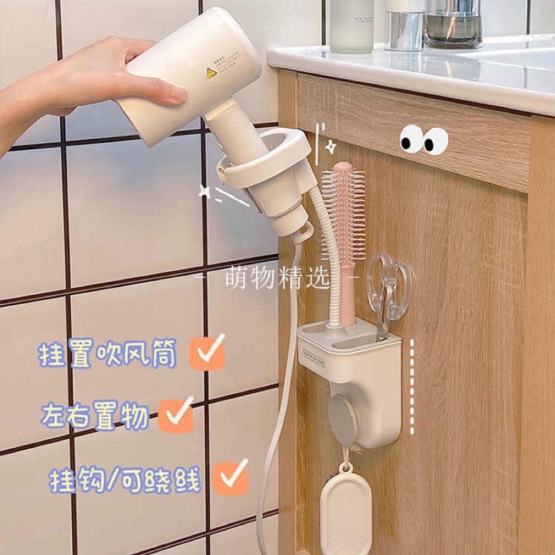 GIÁ TREO MÁY SẤY TÓC RẢNH TAY