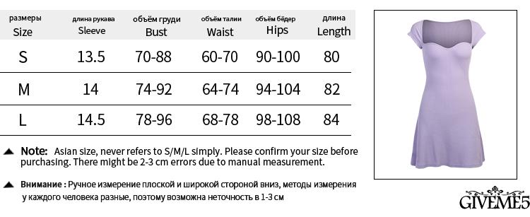 Đầm chữ A dệt kim cổ vuông màu trơn gợi cảm dành cho nữ