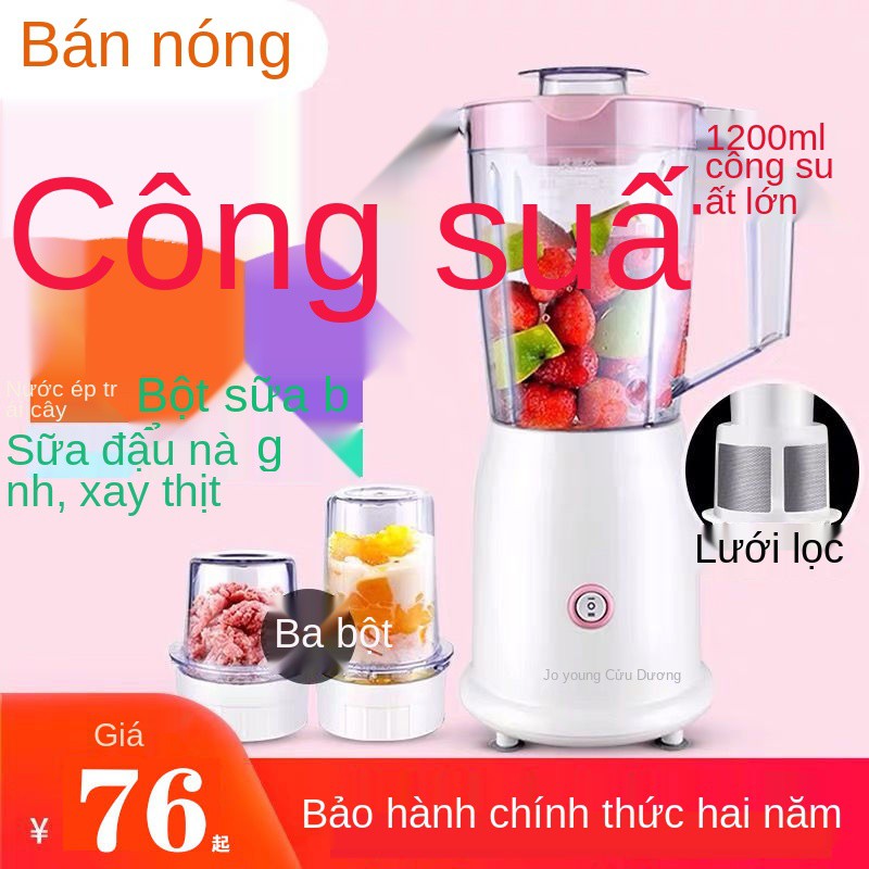 Máy ép trái cây gia đình Joyoung loại nhỏ tự động và rau củ quả đa chức năng nấu nước thực phẩm bổ sung làm sữa đ