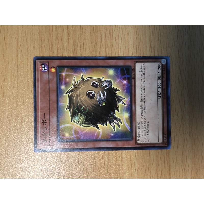 Combo 3 Kuriboh - Độ hiếm : Common Thẻ bài yugioh