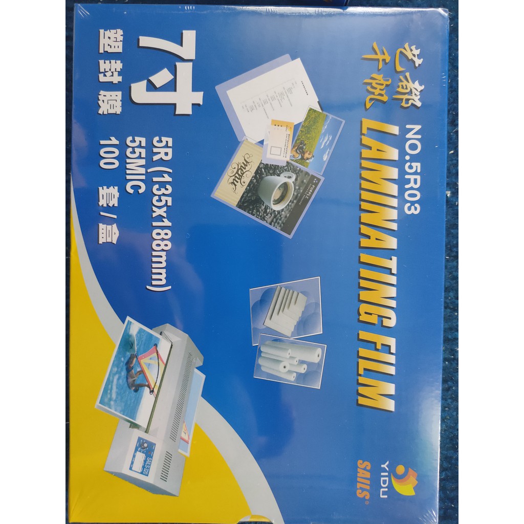 Giấy ép ảnh, Màng Ép Plastic cỡ 11x16 , 13x18 , 16x22 Chính Hãng Hiệu Yidu