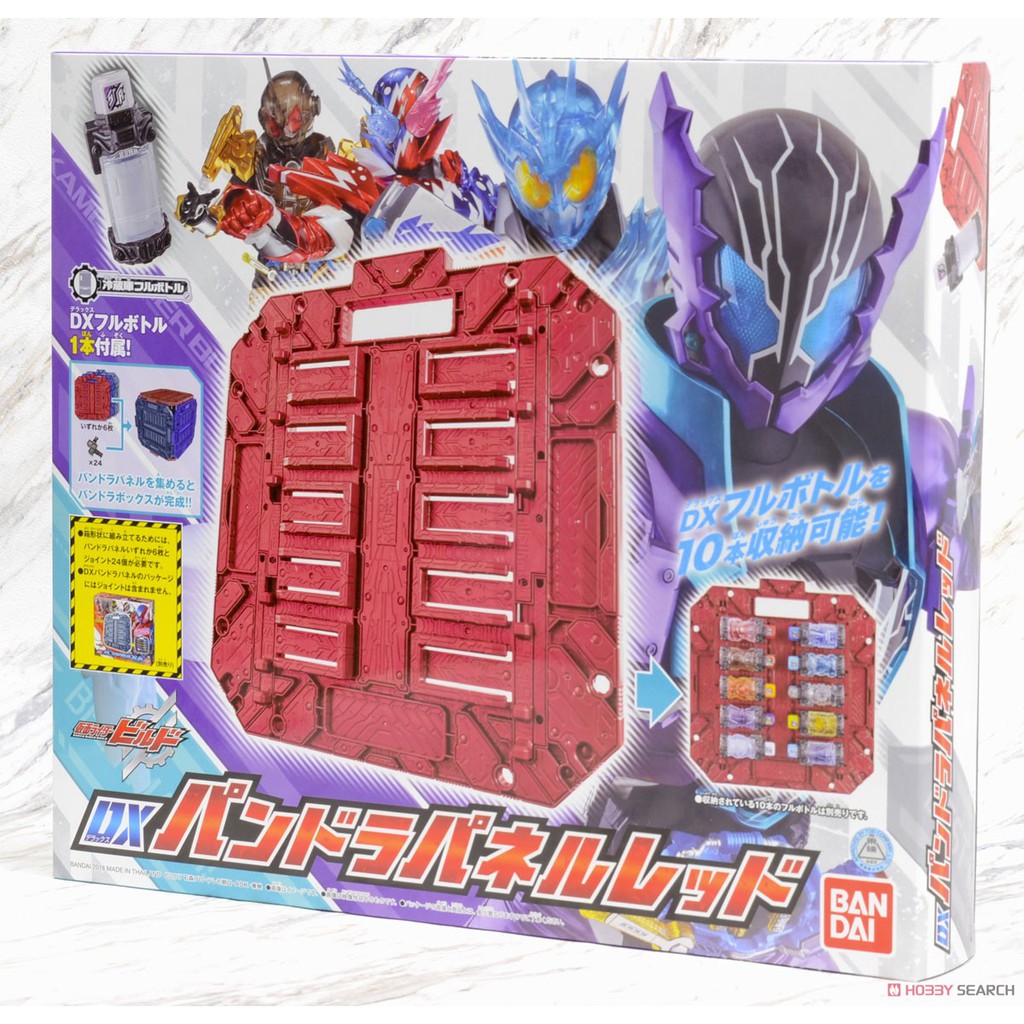 [Chính hãng] Đồ Chơi Siêu Nhân Sáng Tạo Kamen Rider Build DX Pandora ...