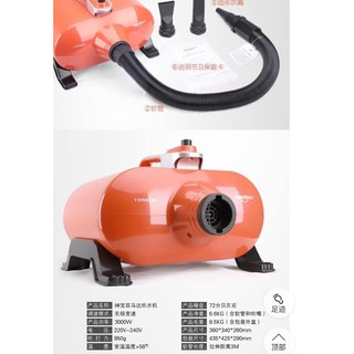 Máy Sấy lông Chó-Mèo 2 Mô Tơ 3000W SHERNBAO CHUYÊN NGHIỆP ĐỘ BỀN CAO CỰC NHANH MẠNH
