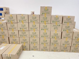 Cấp nước innergram daycell