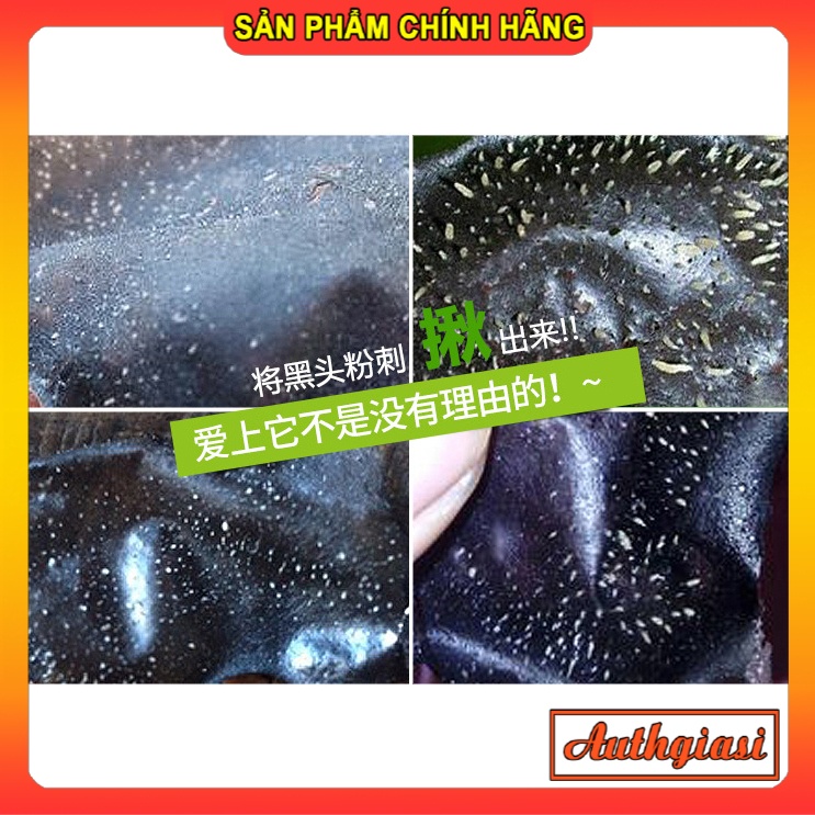 Gel lột mụn Images Remove Blackheads Clean Pores 60g 1 Tuýp | BigBuy360 - bigbuy360.vn