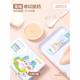 Súp thưởng pet snack🐝🐝