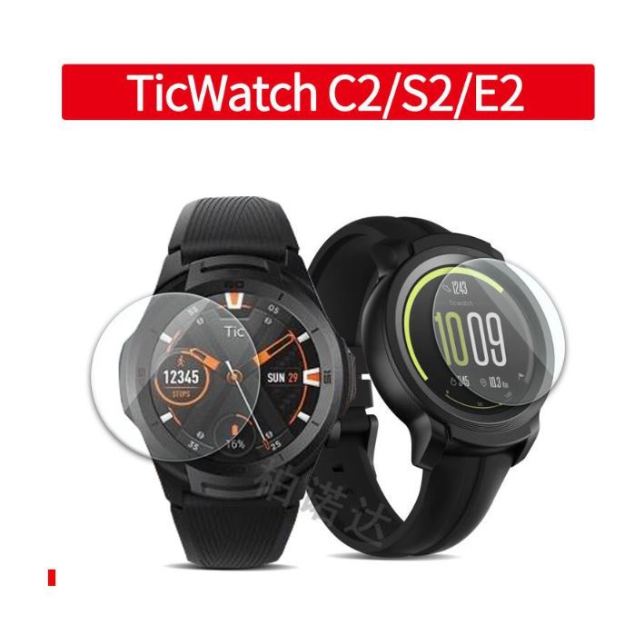 Kính cường lực 9H dành cho đồng hồ Ticwatch