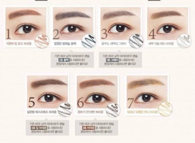 💋 Chì Kẻ Lông Mày 2 Đầu Innisfree Auto Eyebrow Pencil