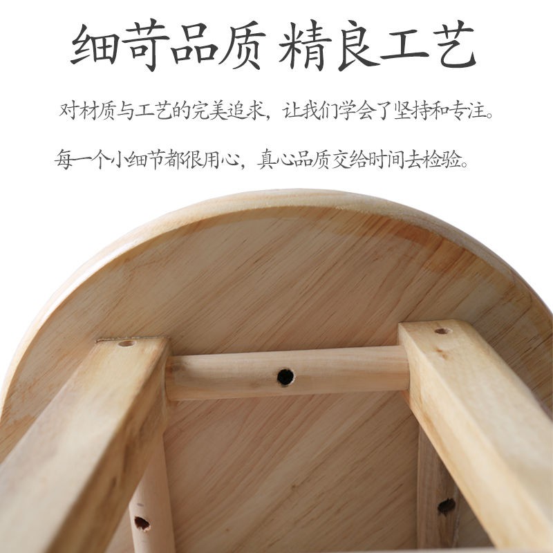 Ghế Đẩu Bằng Gỗ Trơn Cao Cấp Tiện Dụng | BigBuy360 - bigbuy360.vn