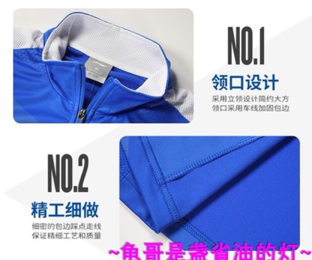 Áo khoác nỉ thun lining 2020 - Hàng sẵn | BigBuy360 - bigbuy360.vn