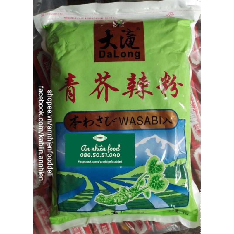 Red Wasabi Powder - Bột Mù Tạt Nhật Bản