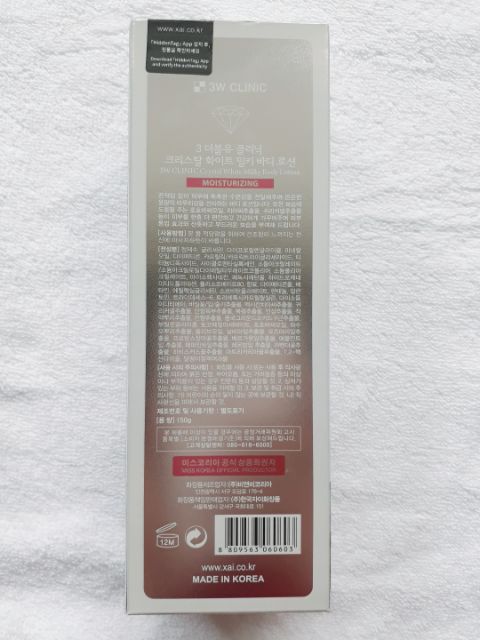 KEM KÍCH TRẮNG DA 3W CLINIC CRYSTAL WHITE MILKY BODY LOTION