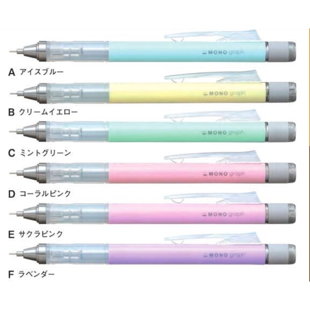 Bút chì bấm kim lắc đẩy ngòi Tombow Mono Graph Shaker Mechanical Pencil – 0.5mm – Vỏ xanh dương pastel (Ice Blue)