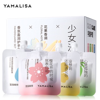 Bộ 4 kem dưỡng da tay YAMALISA 30g làm trắng da chất lượng cao 