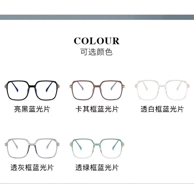 Mắt kính chống bức xạ máy tính phong cách cổ điển thời trang