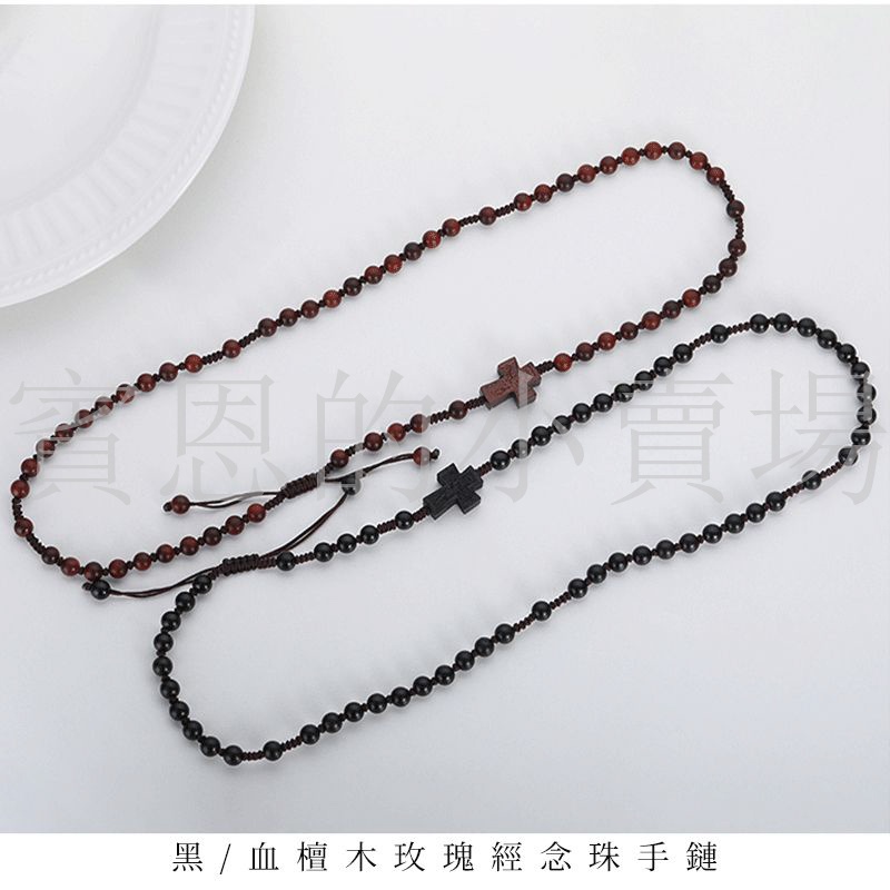 Vòng Tay Chuỗi Hạt Gỗ Đàn Hương Handmade Phong Cách Công Giáo Cho Cặp Đôi