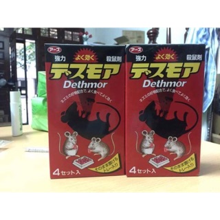 Thuốc diệt chuột Dethmor Nhật Bản hộp 4 vỉ