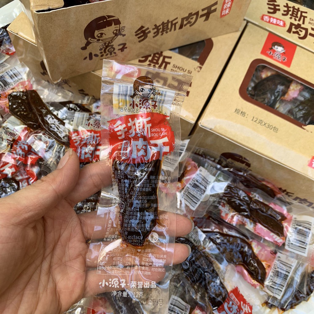 Hộp thịt bò ướt cay Tứ Xuyên