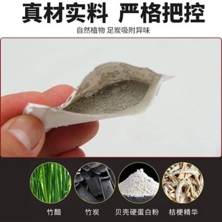 Miếng dán thải độc bàn chân