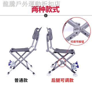 Ghế xếp câu cá xách tay tiện dụng