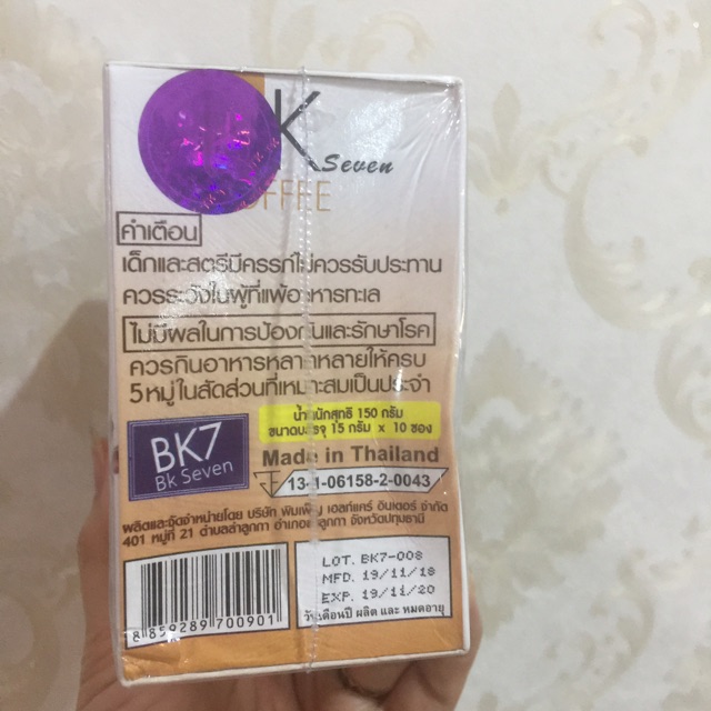 bk -  cafe bk seven  (Hộp 10 gói x 15g) - TMZ SHOP -Idol_slim