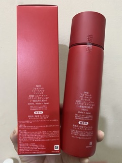 Nước thần facial treatment essence 230ml
