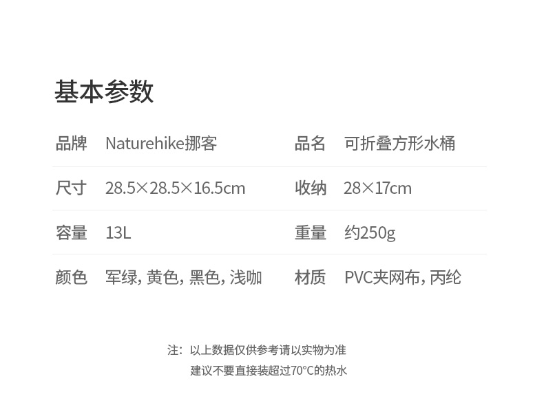 Xô Ngâm Chân Gấp Gọn Tiện Dụng Cho Hoạt Động Ngoài Trời | BigBuy360 - bigbuy360.vn