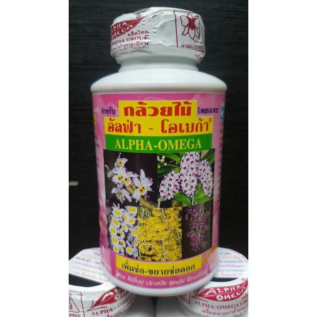 Thuốc kích ra hoa của Thái Lan (GIÁ HỦY DIỆT)