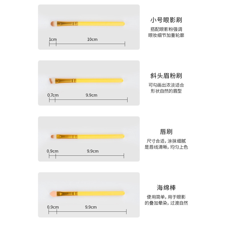 Set 7 cọ trang điểm mắt lông mềm Colorina