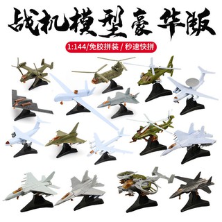 Mô Hình Máy Bay Chiến Đấu Quân Đội B2 bomber Osprey 4D 1144