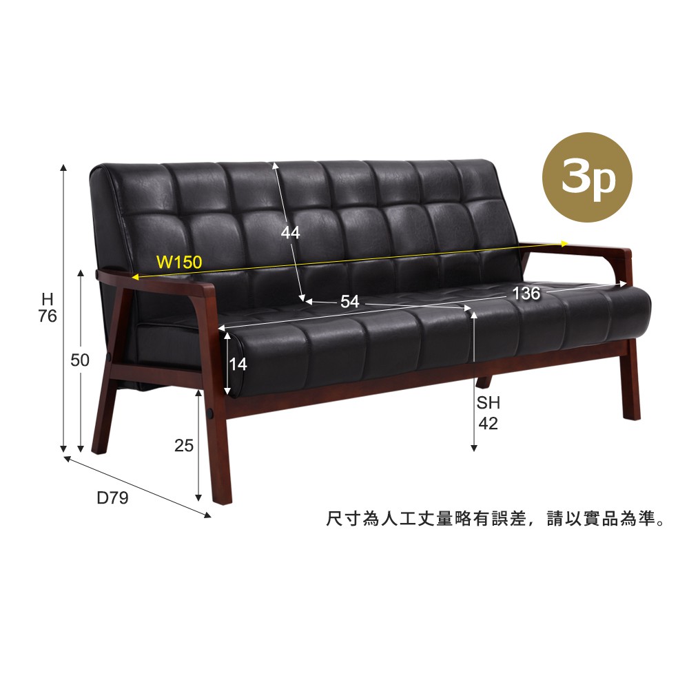 Sofa Cổ Điển BNS 8039D-3P Da Đen