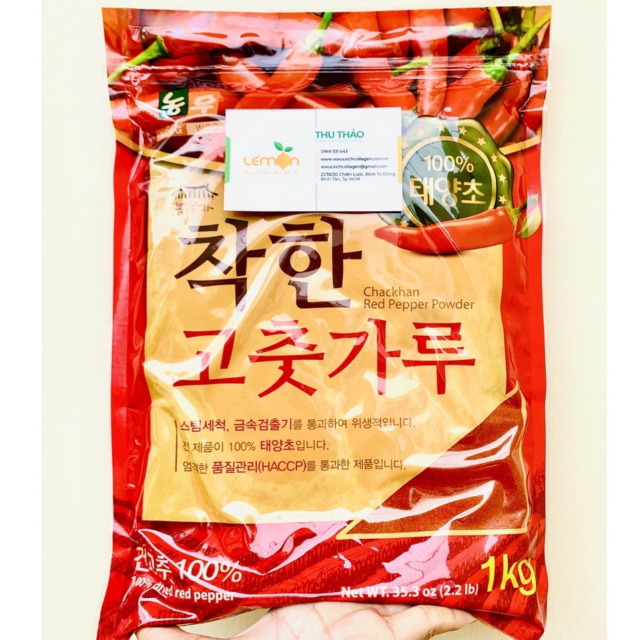 [100g-500g] Ớt bột Hàn Quốc NONGWOO dạng mịn, tạo mùi vị đặc trưng, màu sắc đẹp cho kim chi, mỳ cay, khô bò