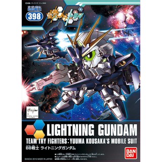 SDBB Lightning Gundam