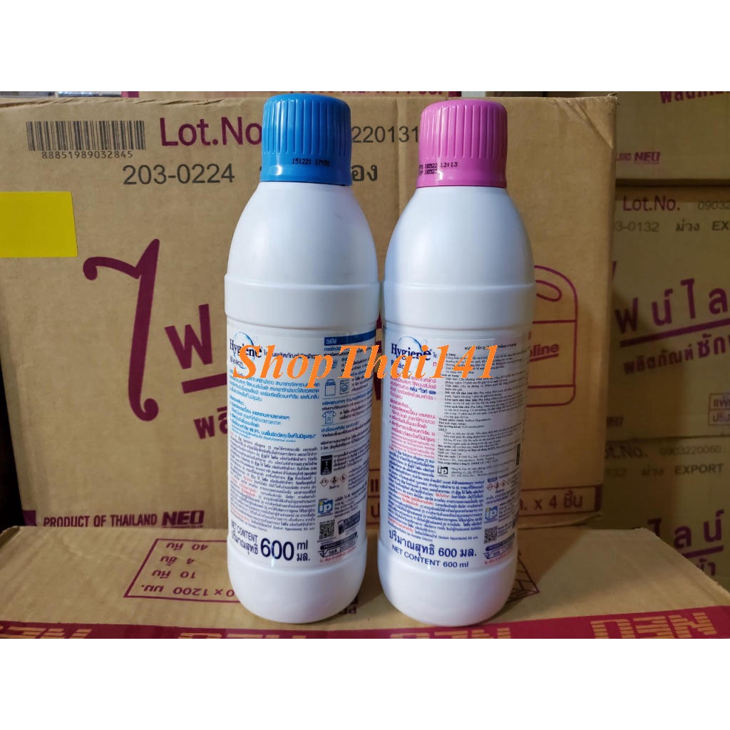 Chai tẩy quần áo Hygiene  xuất xứ Thái Lan
