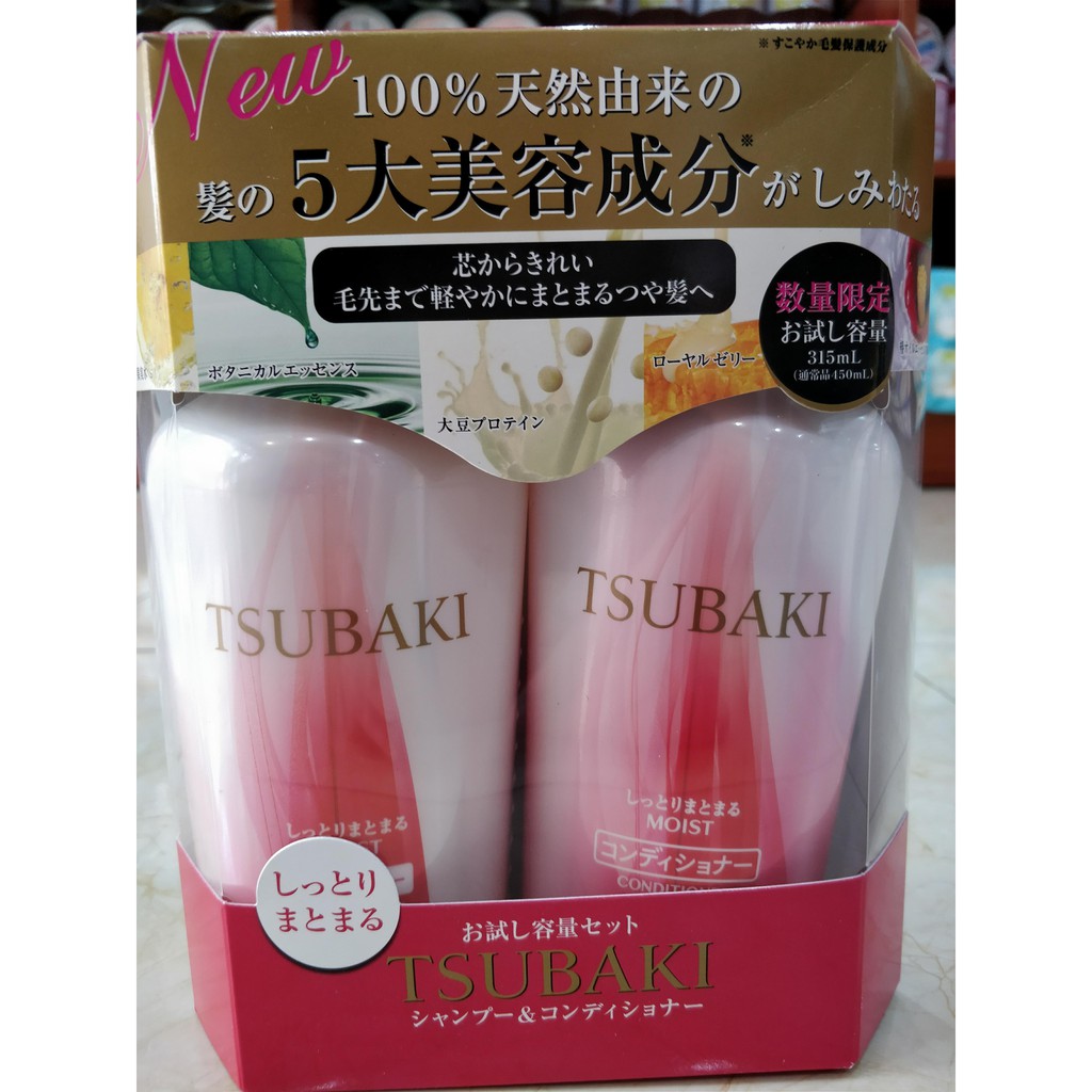 Bộ dầu gội Shiseido Tsubaki màu đỏ nội địa Nhật Bản