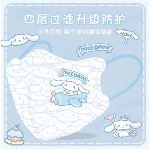 Set 10 chiếc Khẩu trang 3D in hình mới nhất hoạt tiết hoạt hình gấu cute Pandinee KT03