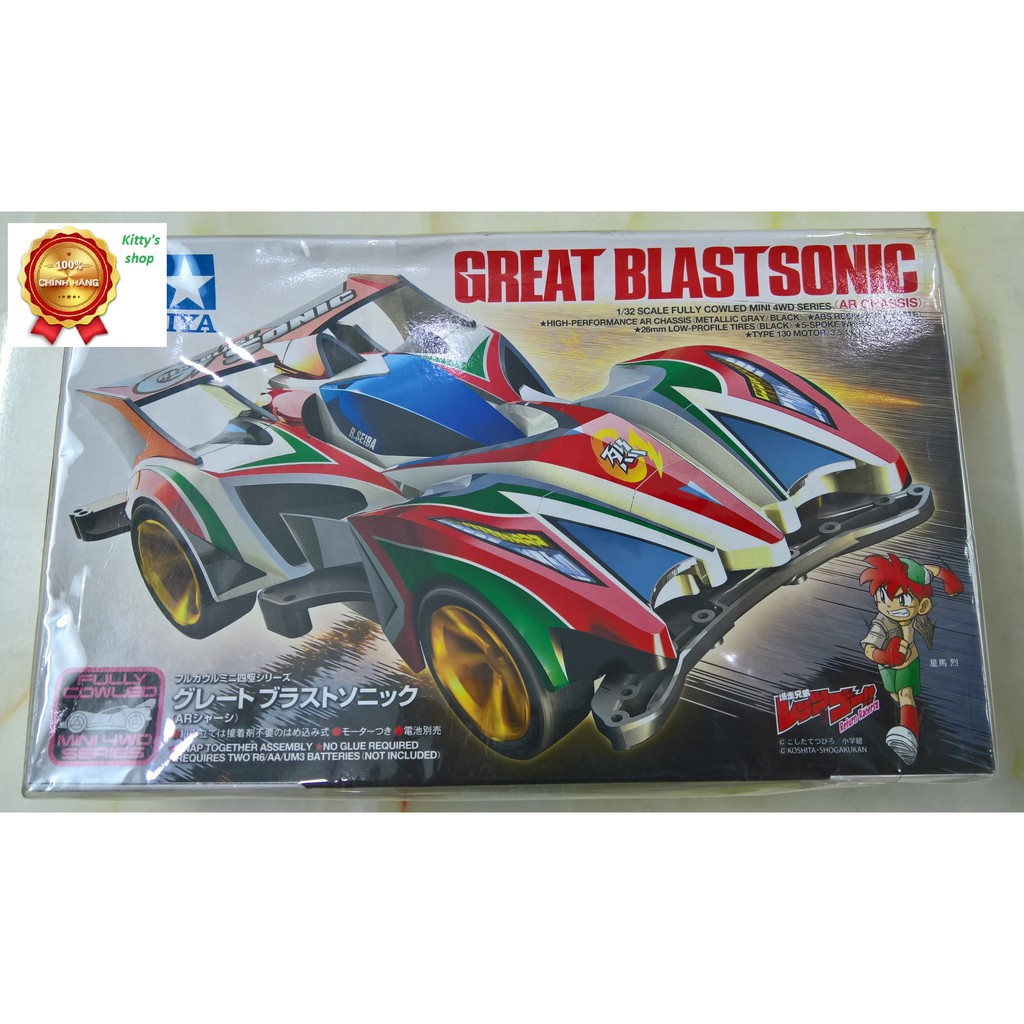 Xe đồ chơi tự lắp ráp có động cơ chạy pin Great Blast Sonic AR hãng Tamiya Nhật Bản - loạt xe Mini 4WD series