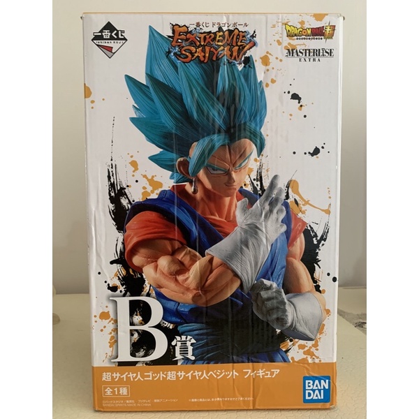 Dragon Ball Masterlise Extreme Saiyan - Vegito mô hình