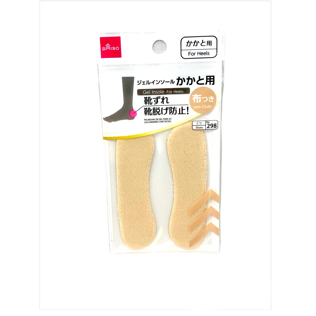 Daiso Miếng lót trong giày dạng Gel dành cho gót chân có đệm vải