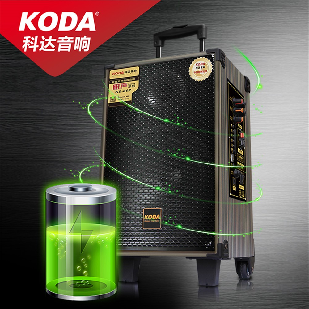 LOA KÉO KARAOKE KODA KD-1502