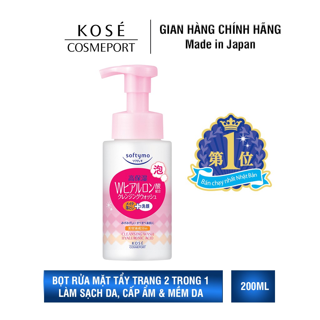 Bọt Rửa Mặt & Tẩy Trang Dạng Bọt 2 Trong 1 Kosé Cosmeport Softymo Cleansing Wash Hyaluronic Acid (200ml)