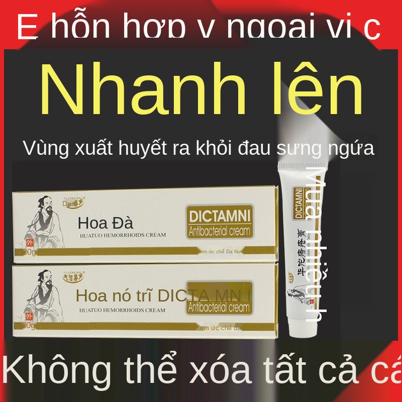 Vân Nam Thuốc mỡ bôi trĩ Baicao Nemesis Quả bóng thịt hậu môn Tác dụng đặc biệt Kem bị hỏng hỗn hợp Không đau