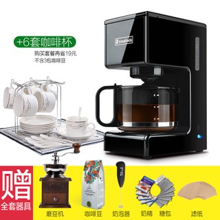 máy pha cà phê thông minh tự động nhỏ giọt