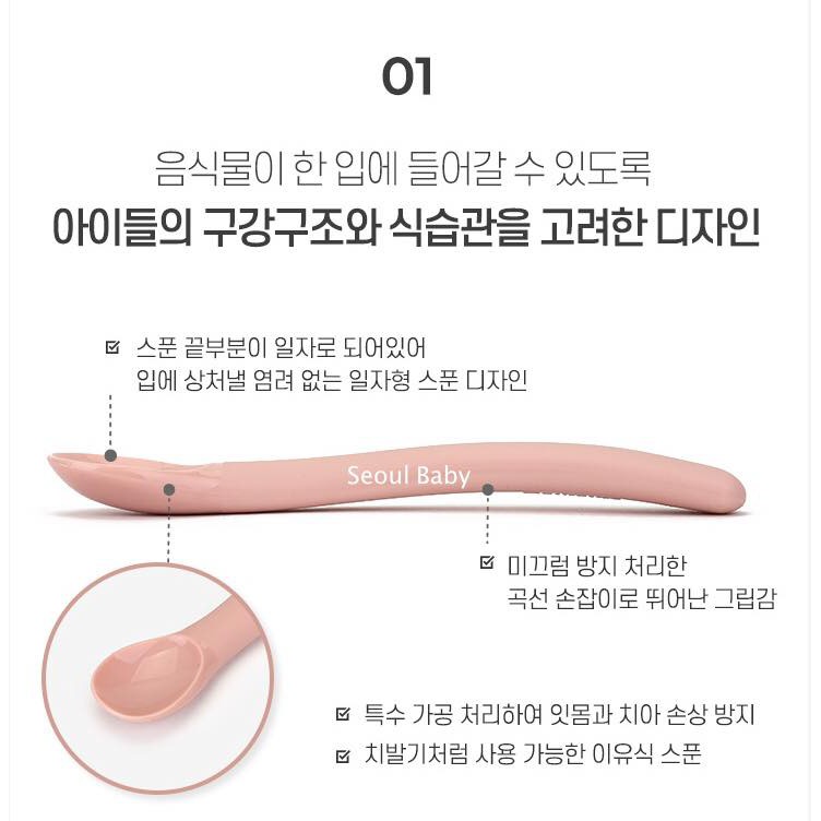 THÌA ĂN DẶM SILICONE BONBON NỘI ĐỊA HÀN