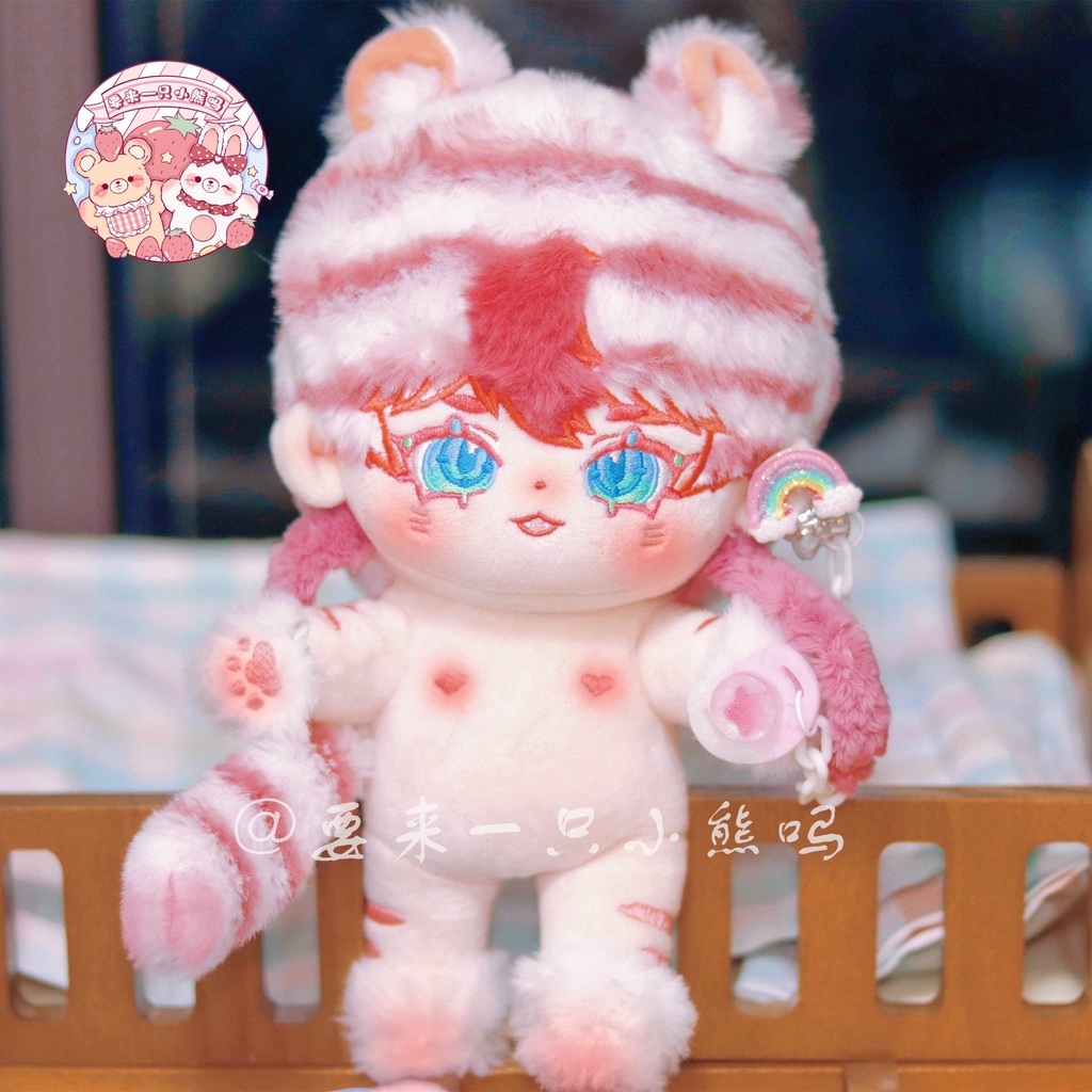 DOLL KHÔNG THUỘC TÍNH CÓ TAI VÀ ĐUÔI 20CM - BÚP BÊ KHÔNG THUỘC TÍNH 20CM CHÂN THÚ
