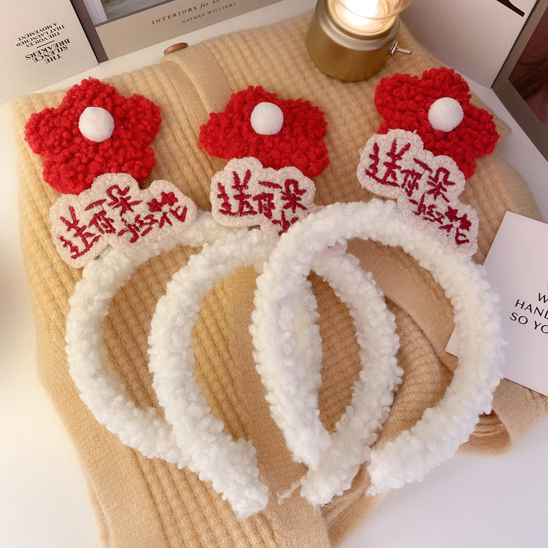 Cute Little Red Flower Headband