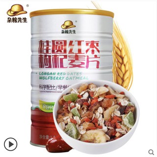 Ngũ Cốc Giảm Cân - LONGAN RED DATES WOLFBERRY OATMEAL - Hàng Nội Địa Trung Quốc - Hộp 1080g